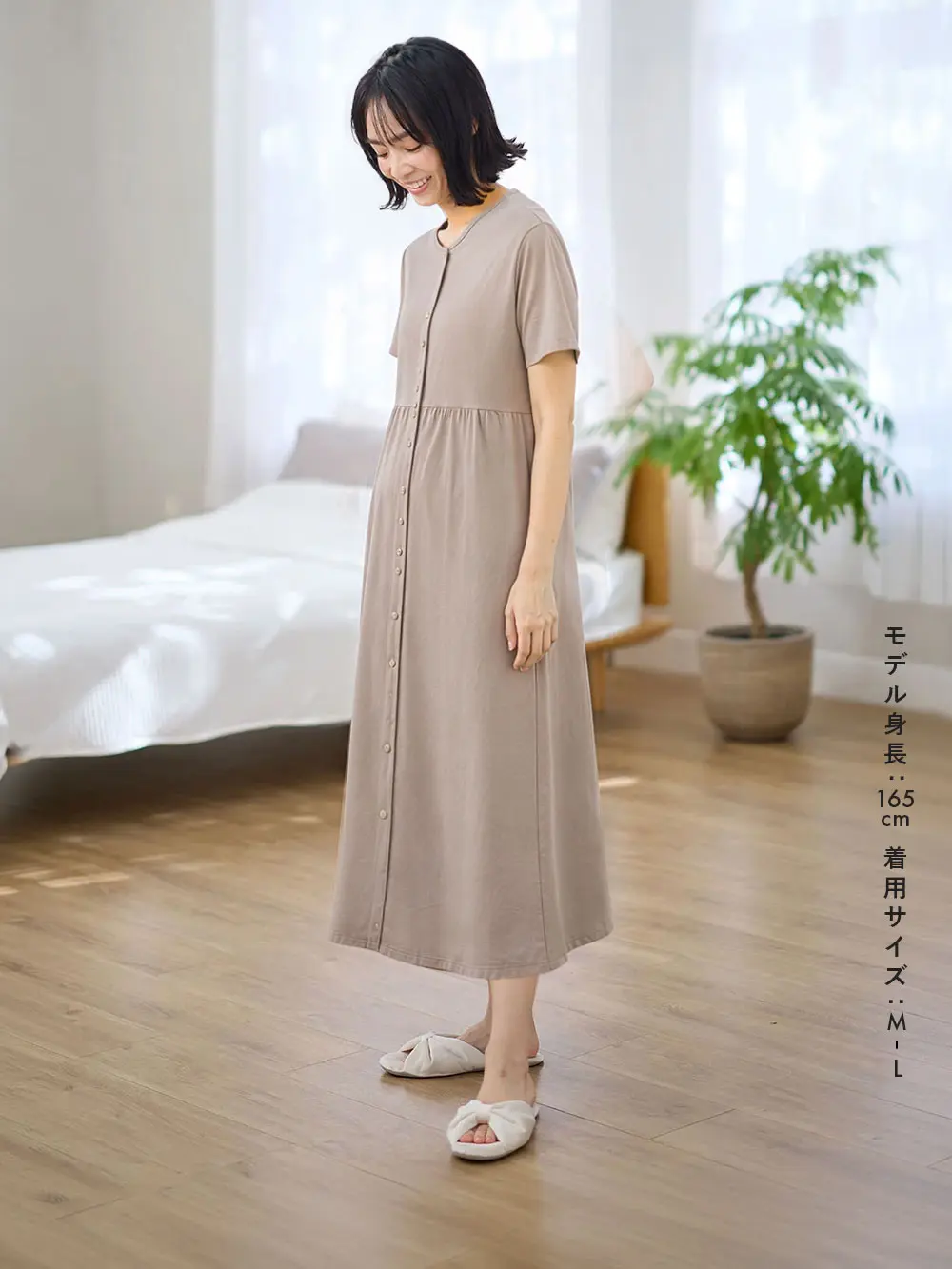 産後
