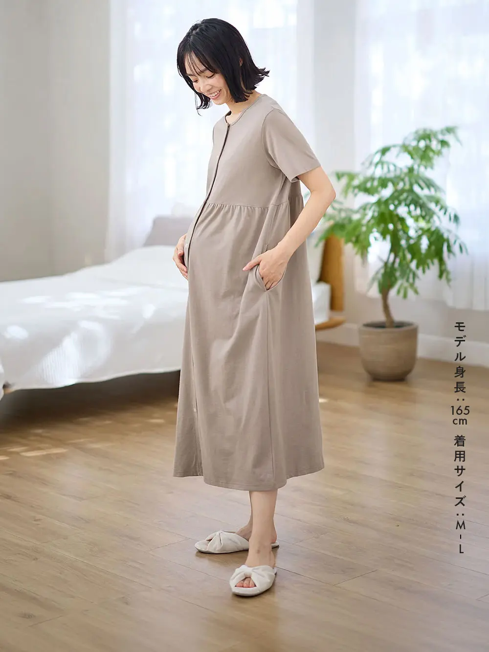 産前