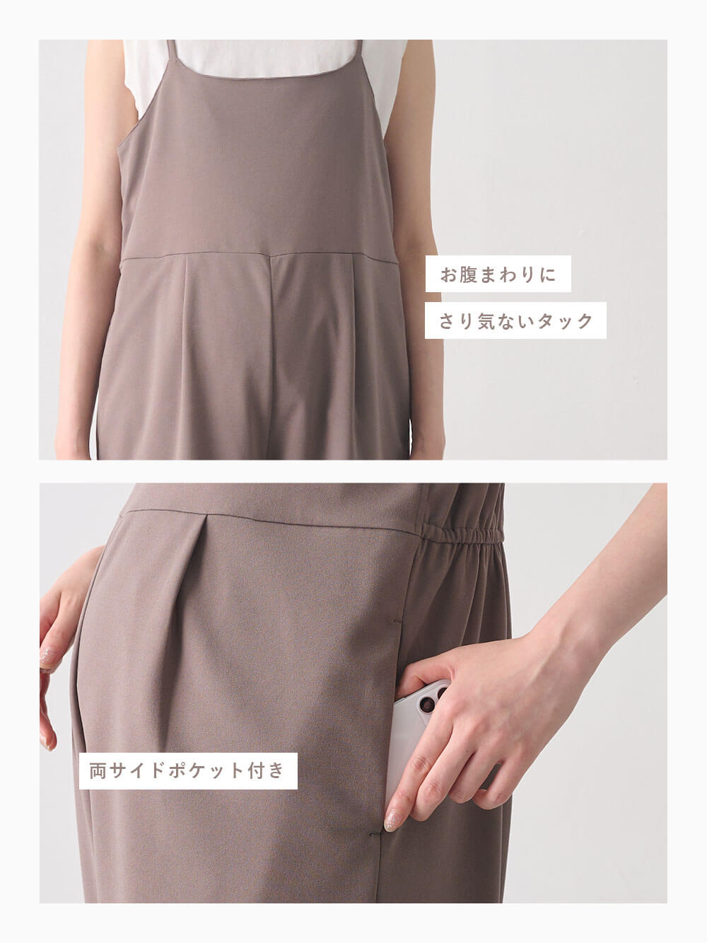 お腹まわりにさり気ないタック 両サイドポケット付き