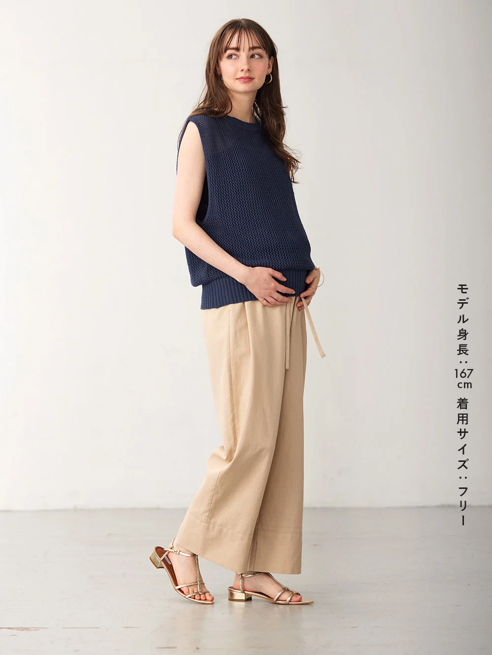 産前