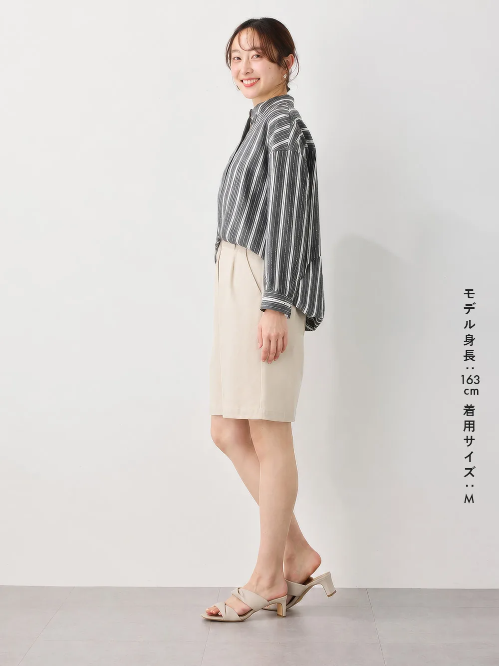 産後