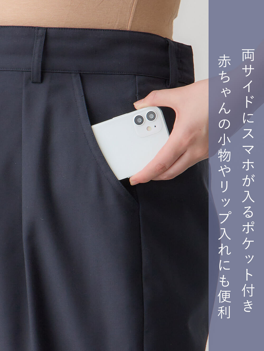 両サイドにスマホが入るポケット付き 赤ちゃんの小物やリップ入れにも便利