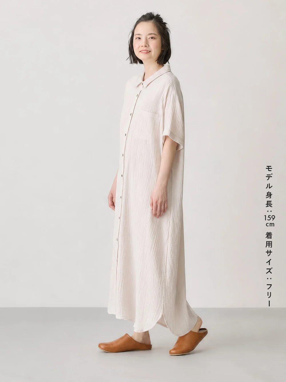 産後