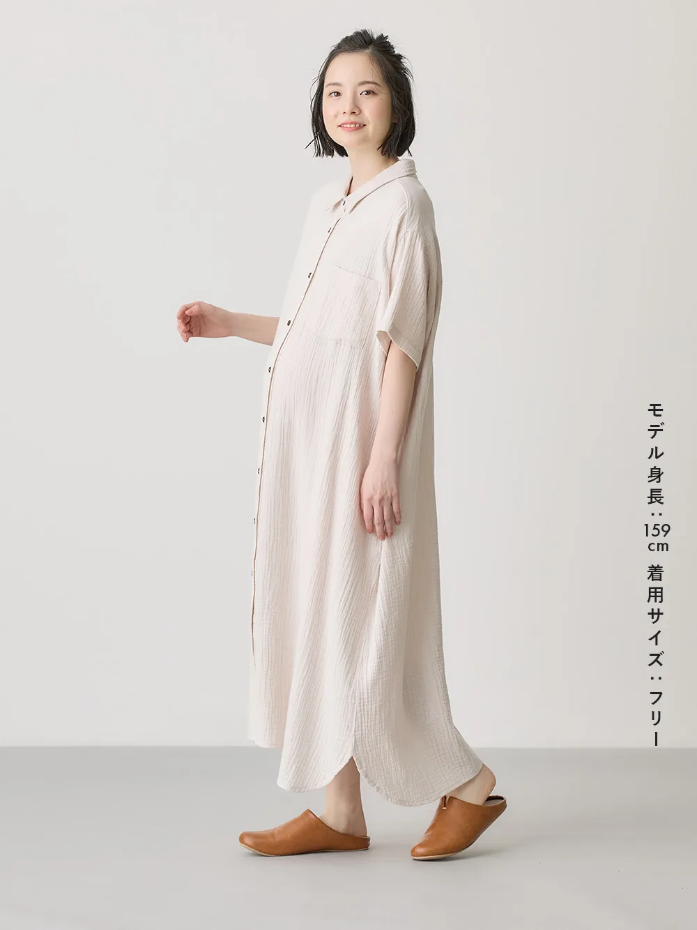 産前