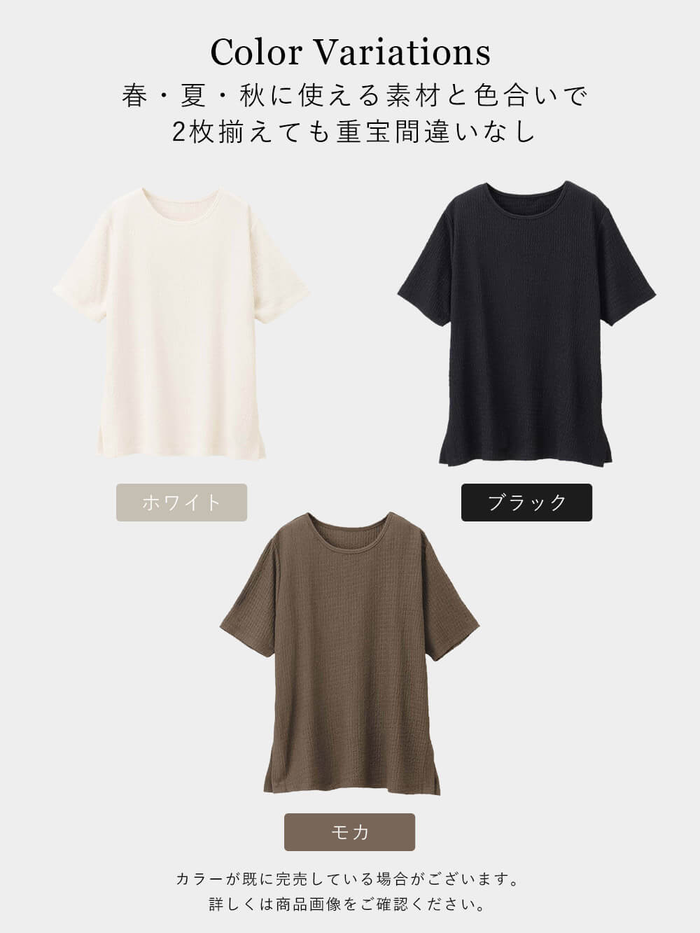 春・夏・秋に使える素材と色合いで2枚揃えても重宝間違いなし
