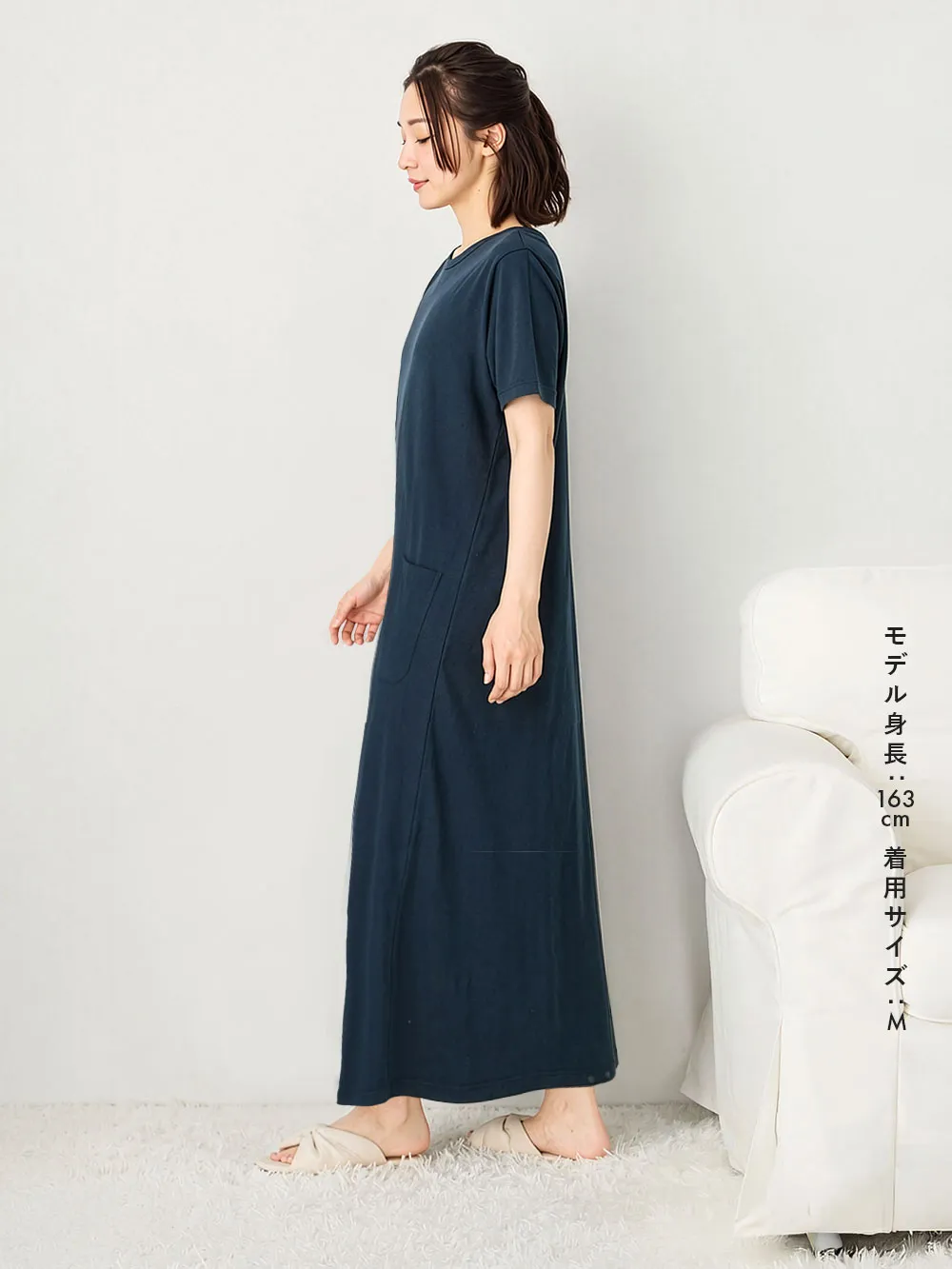 産後