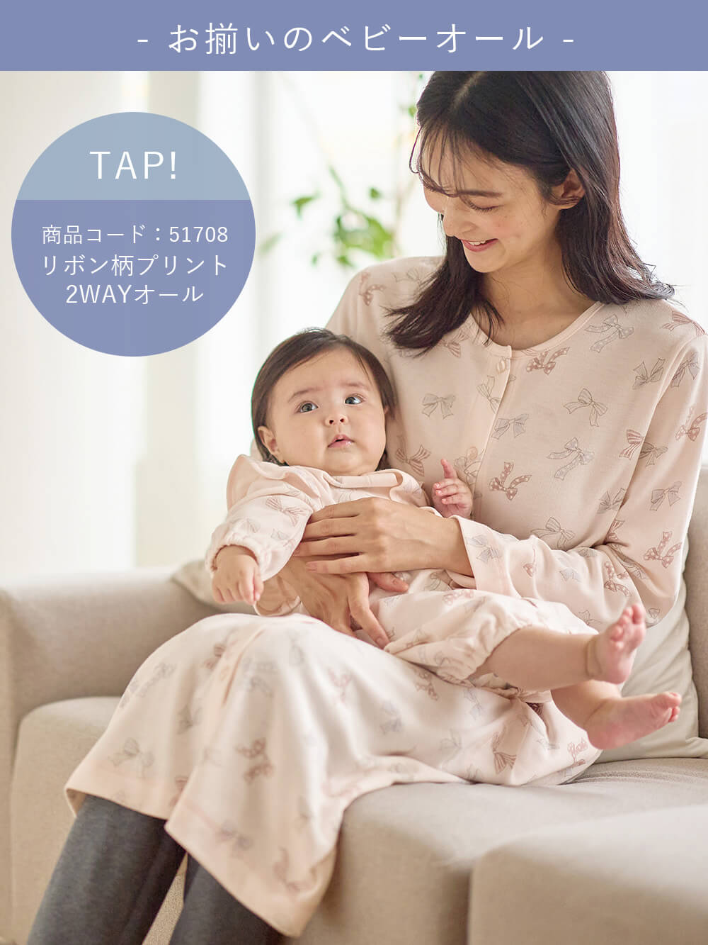 リボン柄プリント2WAYオール