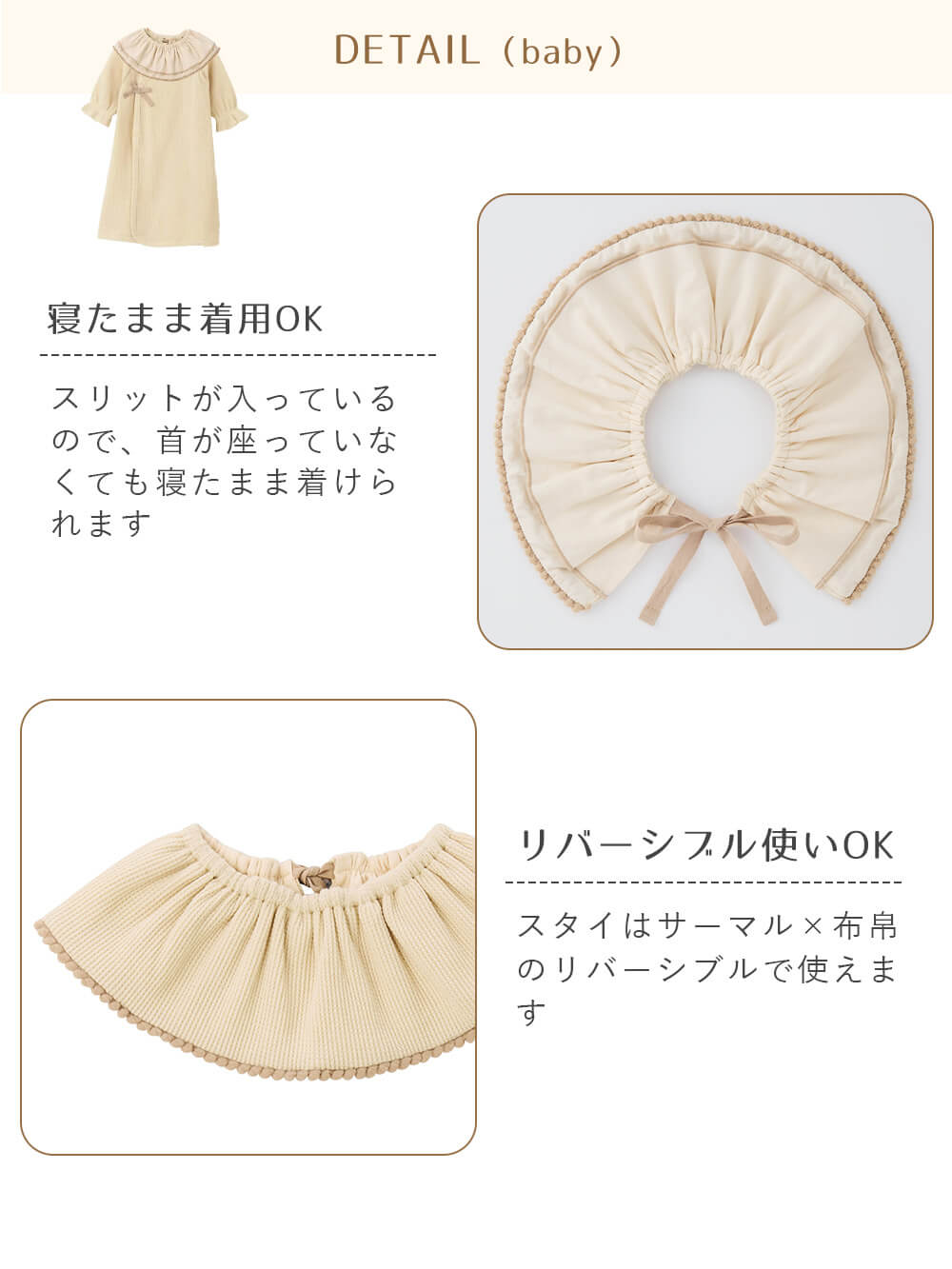 寝たまま着用OK
