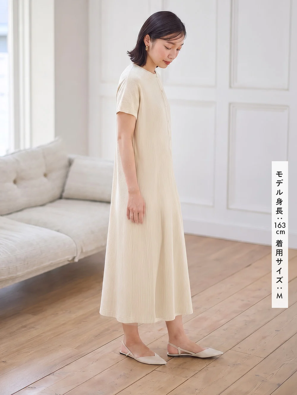 産後
