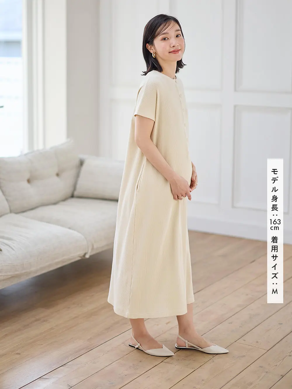 産前
