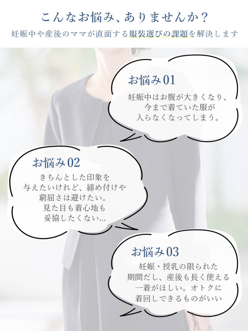 こんなお悩み、ありませんか?