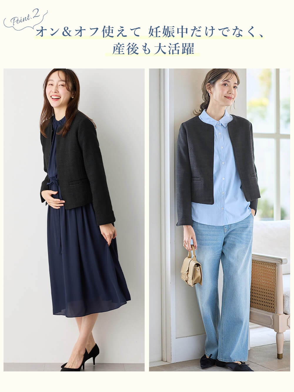 妊娠中だけでなく、産後も大活躍