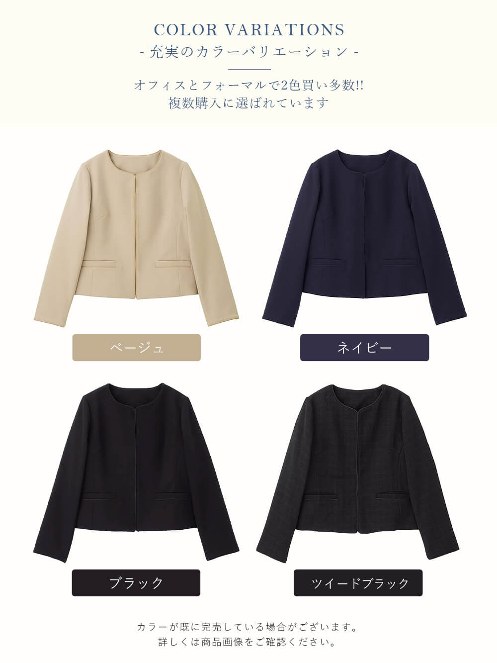 充実のカラーバリエーション