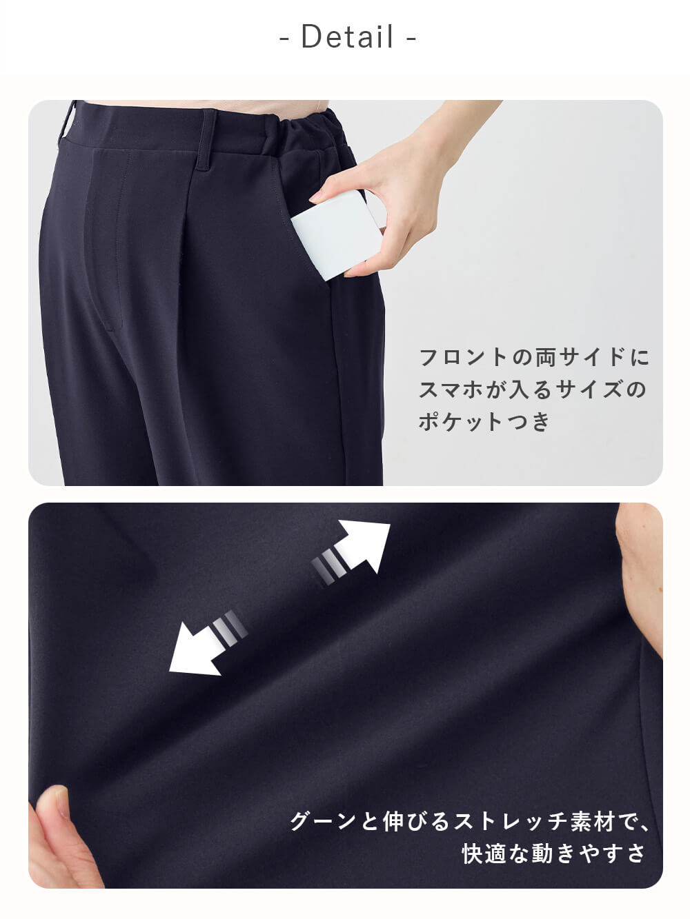 スマホが入るサイズのポケットつき