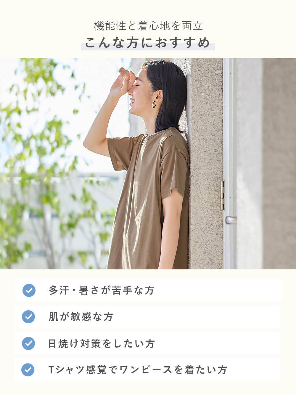 こんな方におすすめ