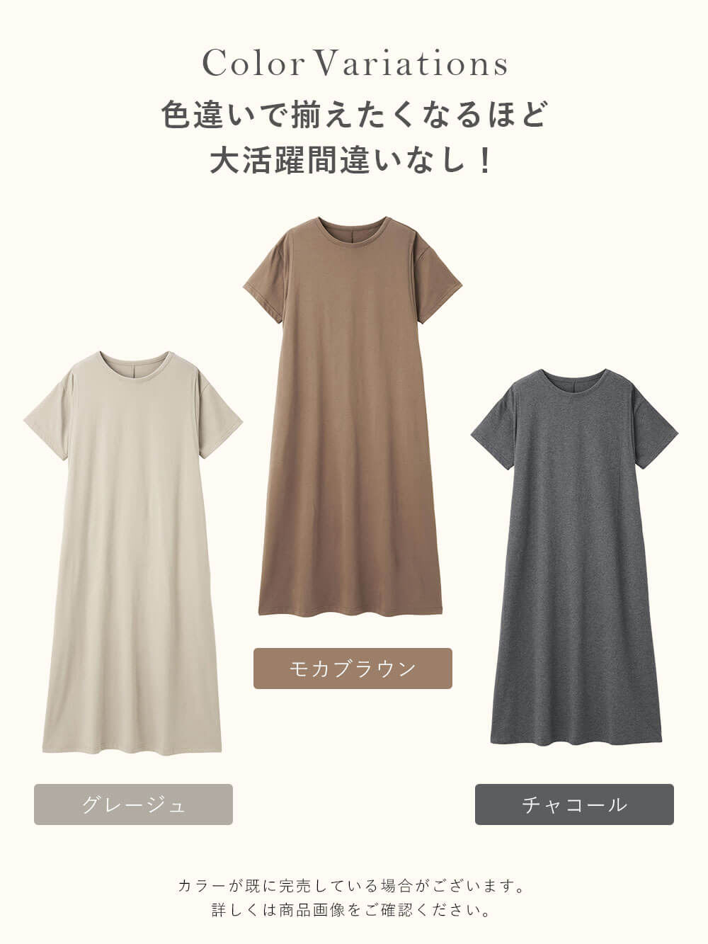 色違いで揃えたくなるほど大活躍間違いなし