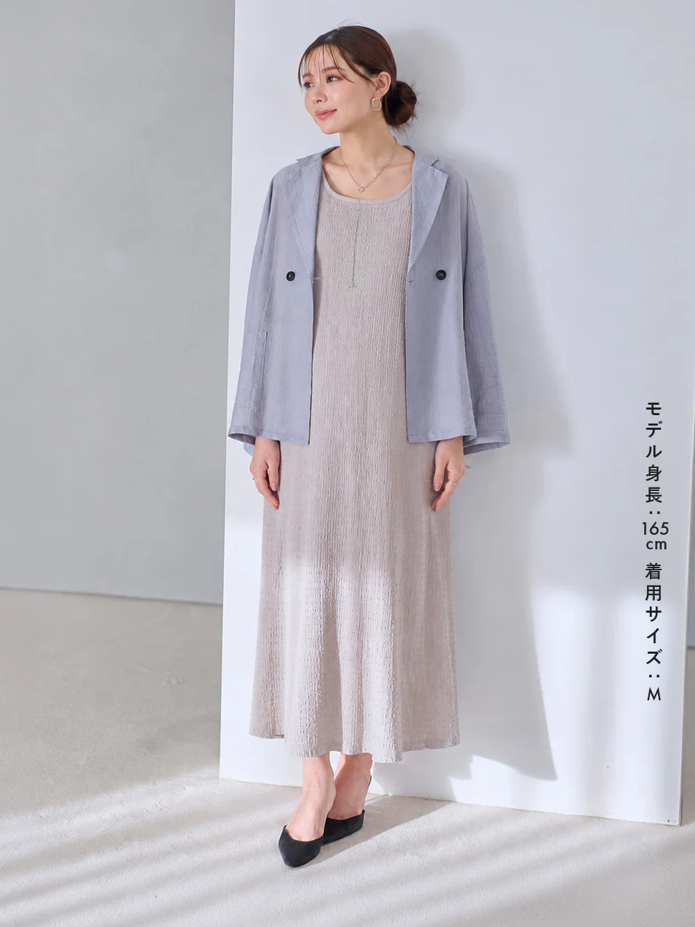 産後