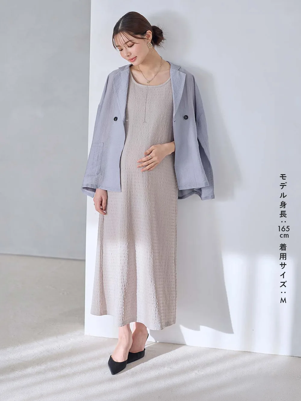 産前