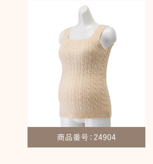 	綿混やわふわニット 商品番号24904