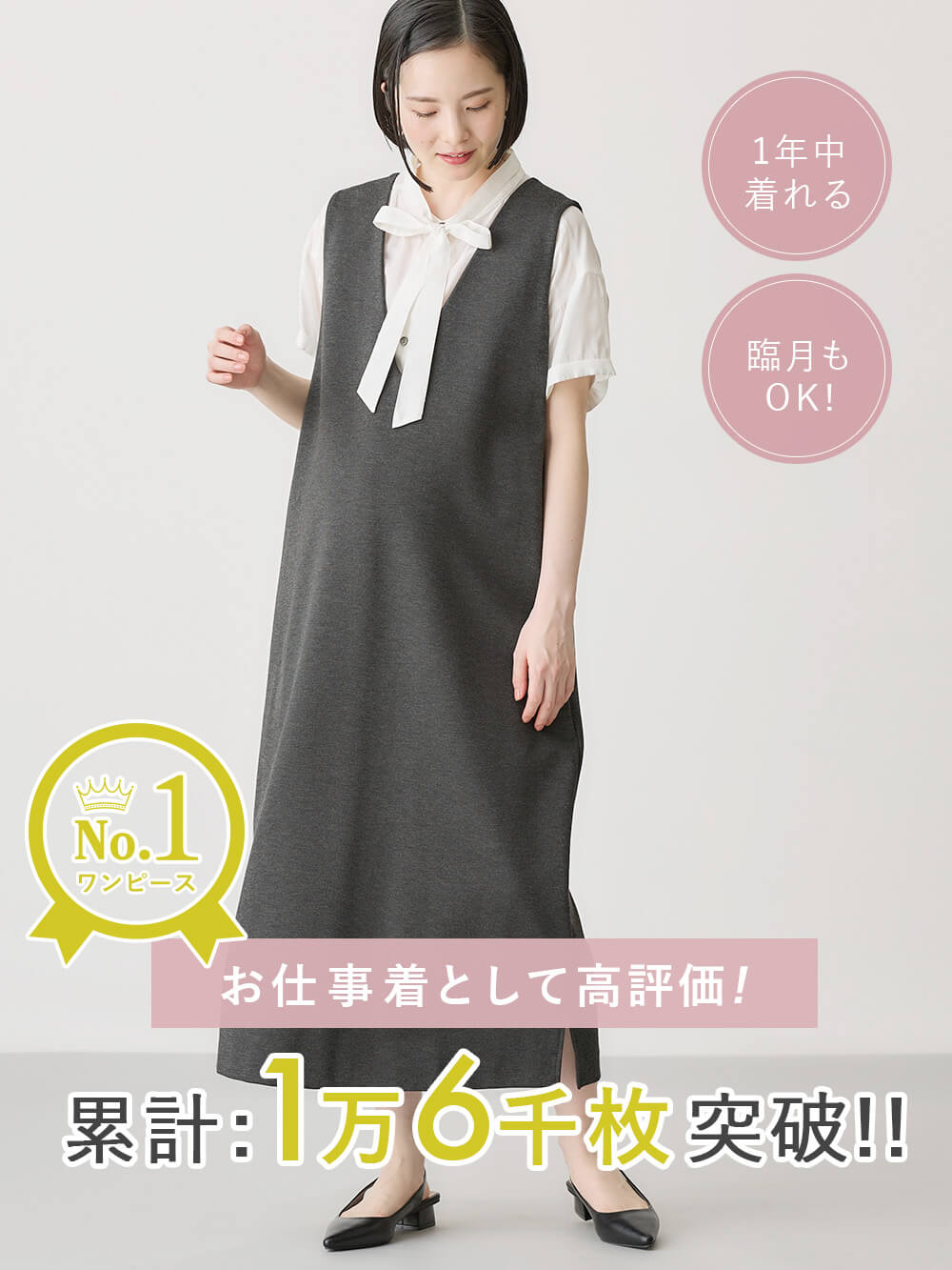 お仕事支持率ナンバー1 ワンピース