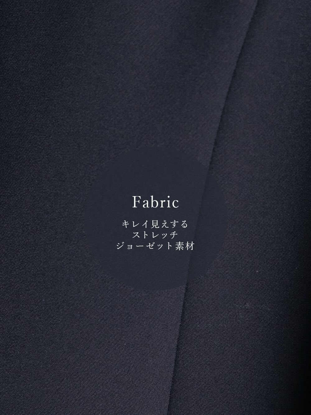 Fabric