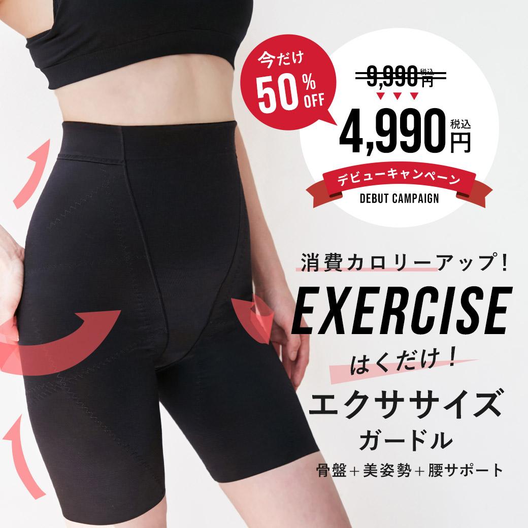 産後 ガードル インナー エンジェリーベオリジナル はくだけ エクササイズガードル マタニティウェア 授乳服通販 エンジェリーベ 公式 産後 ガードル インナー エンジェリーベオリジナル はくだけ エクササイズガードル マタニティウェア 授乳服通販 エンジェリーベ 公式