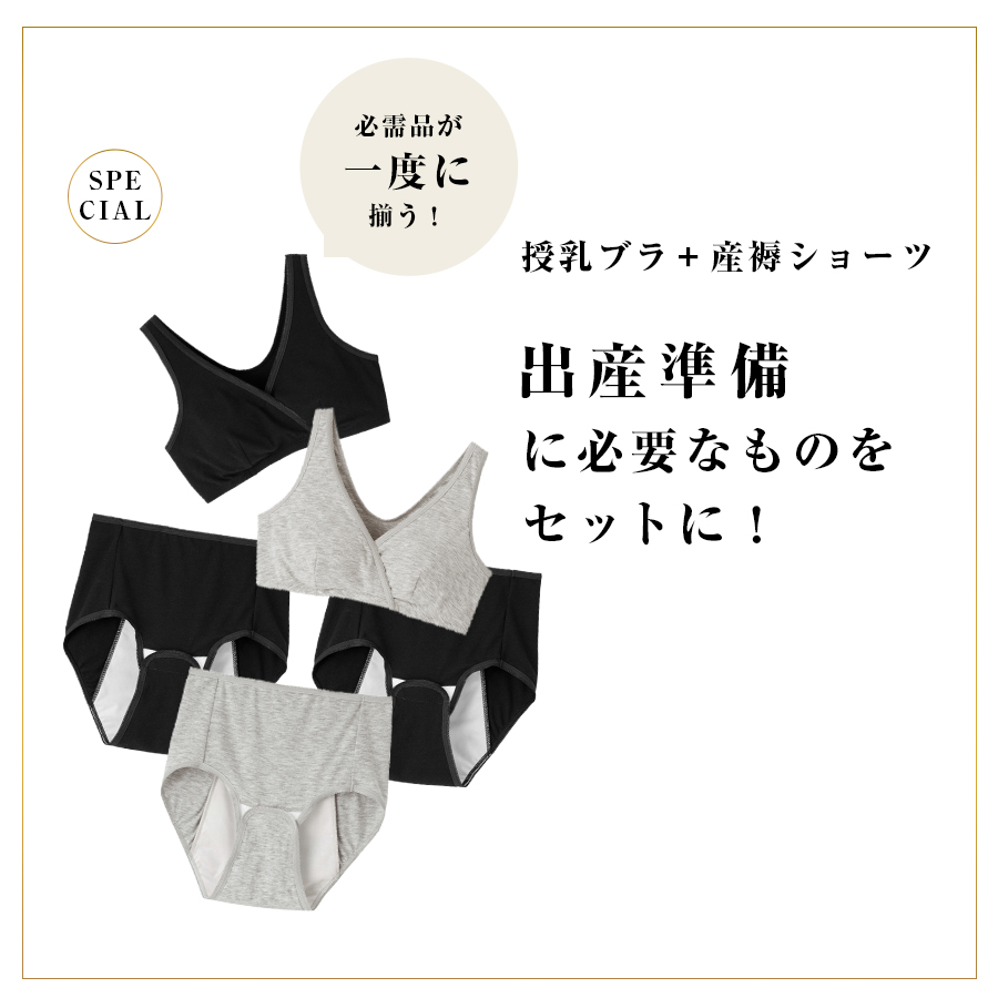 ママふわブラ