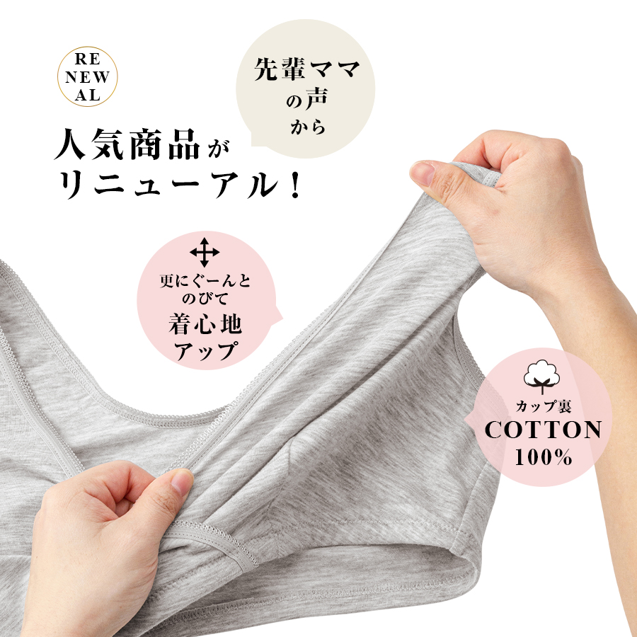 ママふわブラ