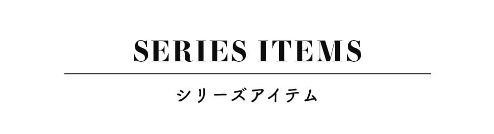 シリーズアイテム 2枚組全開産褥ショーツ 商品番号24778