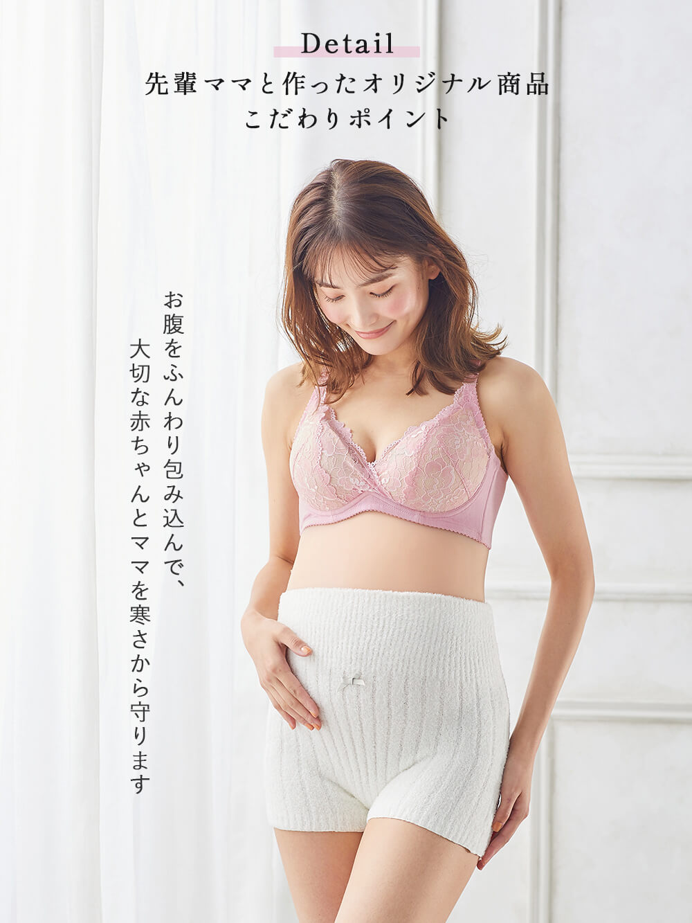 やわらかニット腹巻パンツ【出産後も長く使える】 | 妊婦帯・腹帯