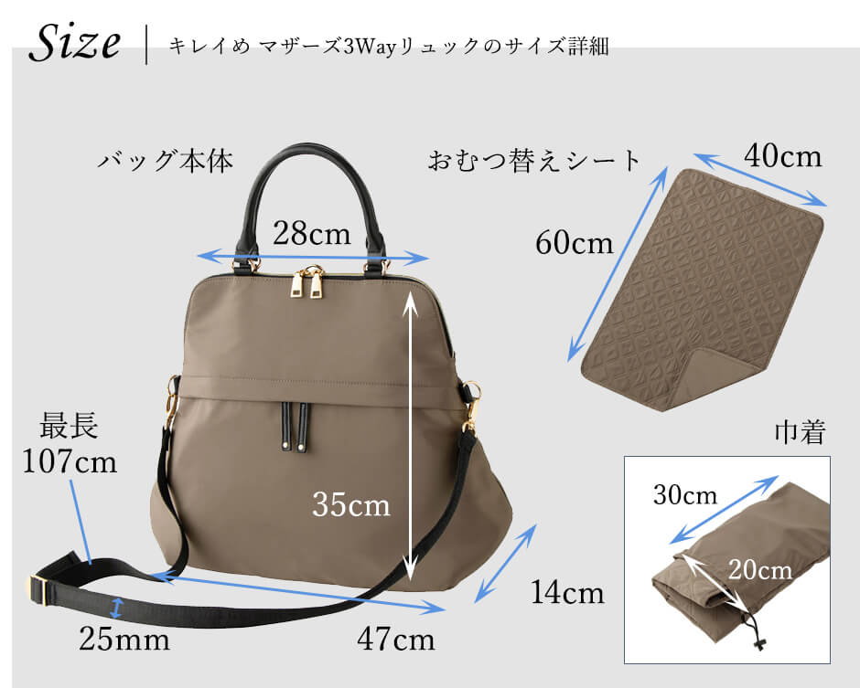 JEN\u0026CO 3ウェイバッグ　新品未使用