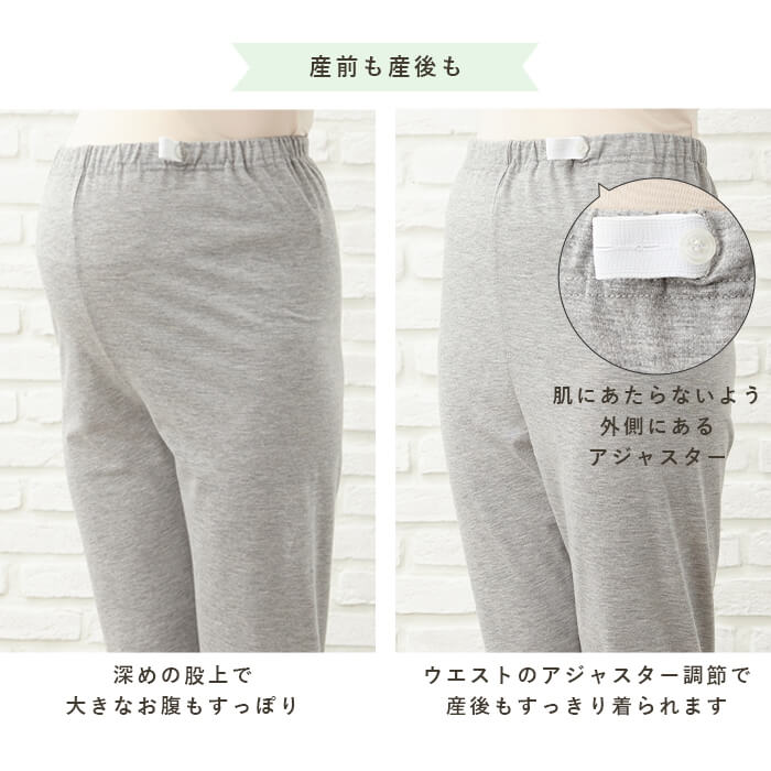 天竺星柄半袖2WAYパジャマ