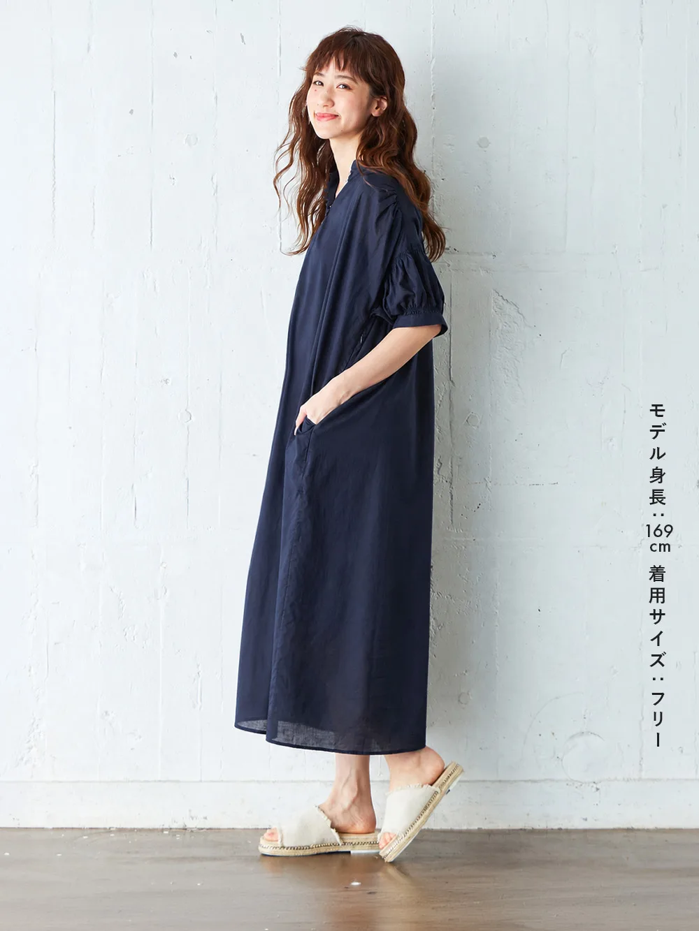 産後