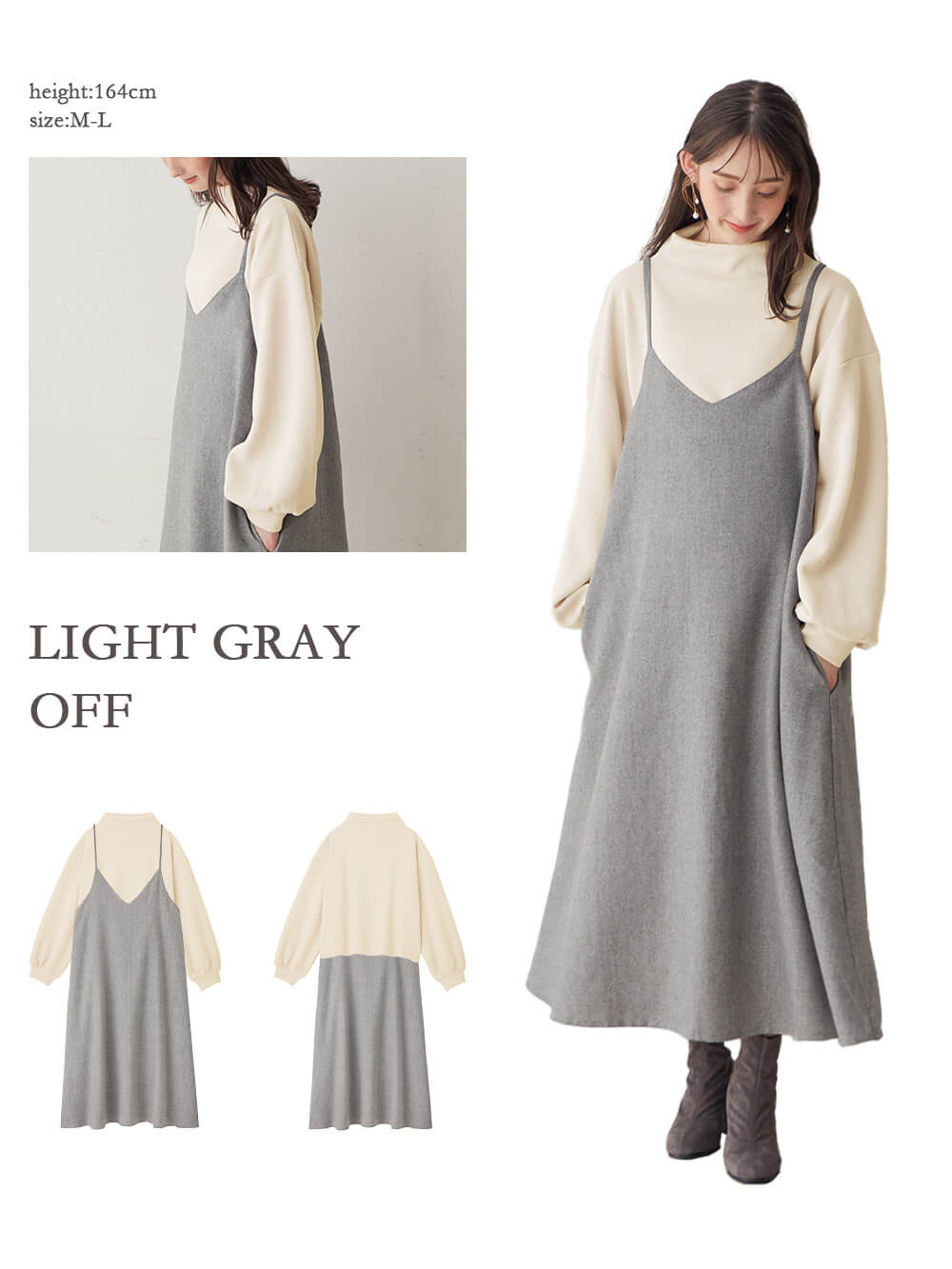 セット】2WAYボトルネックニットソートップス＆ツイードキャミワンピース マタニティ・授乳服【出産後も長く使える】 | マタニティ  ワンピース(品番：29767) ｜マタニティウェア・授乳服通販｜ エンジェリーベ 公式