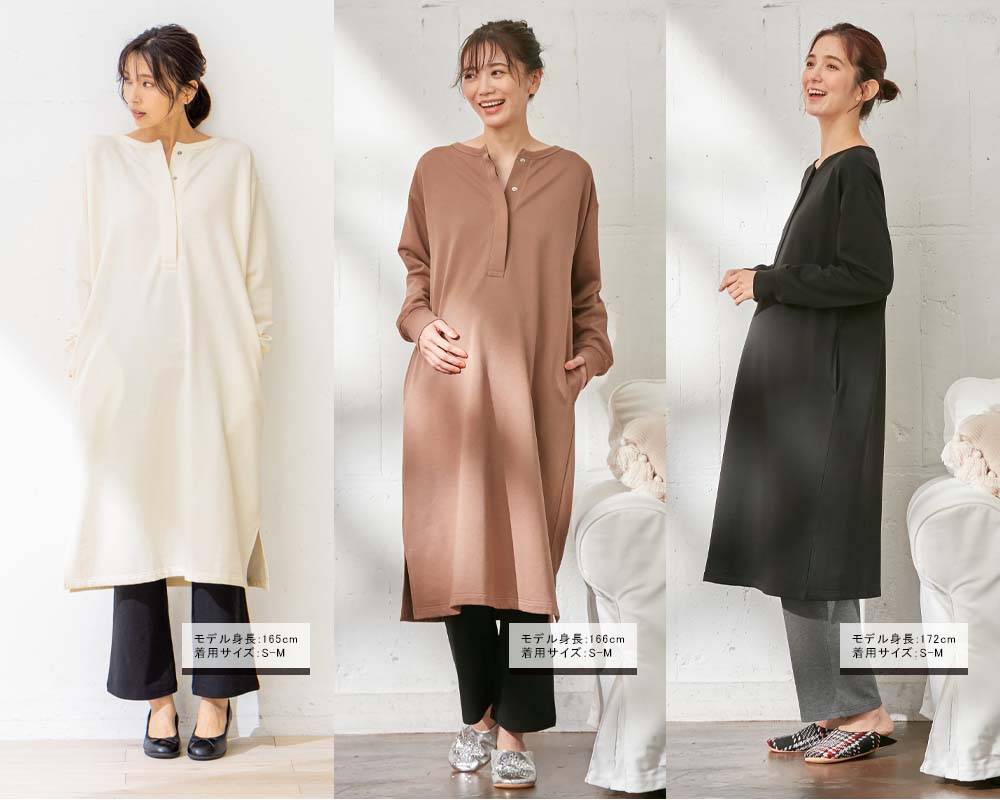シンプルで着まわしやすいアウターライクなデザイン
