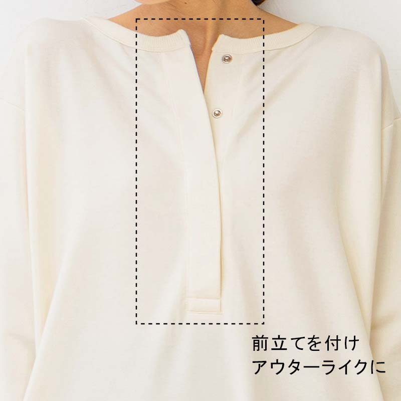 前立てを付けたアウターライクなデザイン