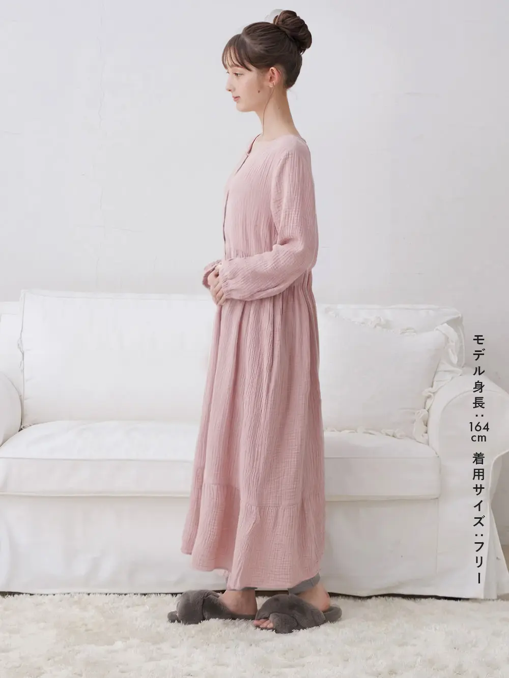 産後