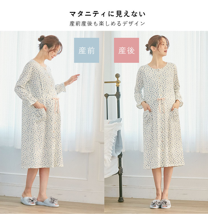 【マタニティ・授乳服】天竺花柄ネグリジェ
