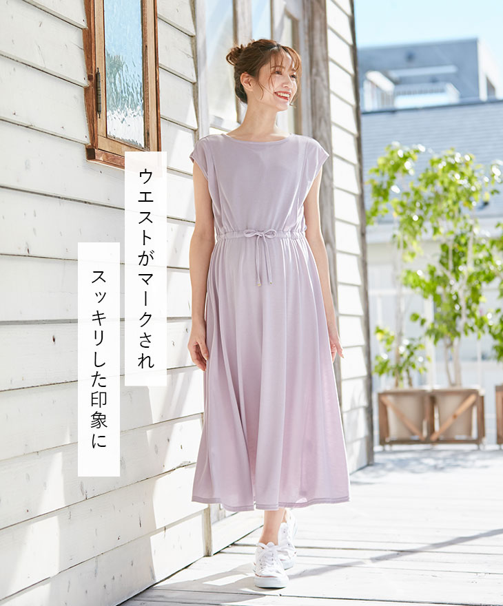 天竺汗染み防止ワンピース マタニティ・授乳服