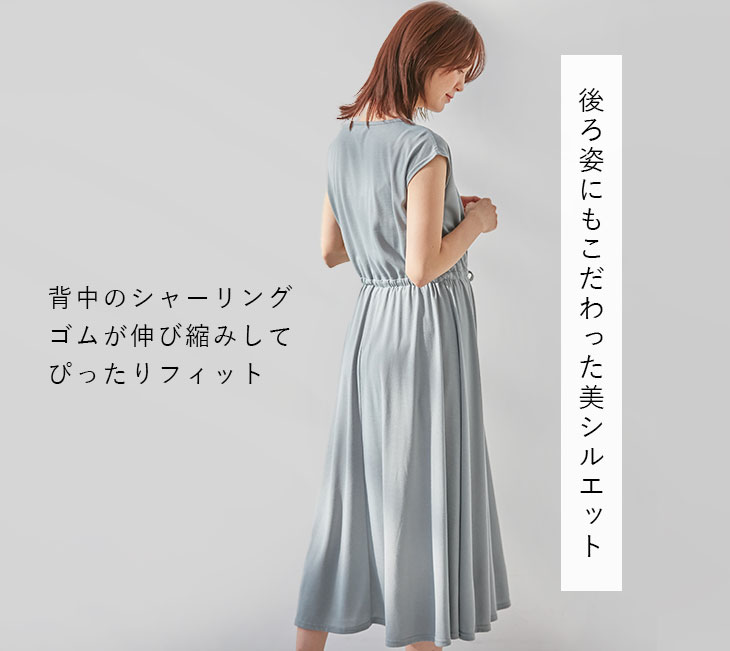 天竺汗染み防止ワンピース マタニティ・授乳服