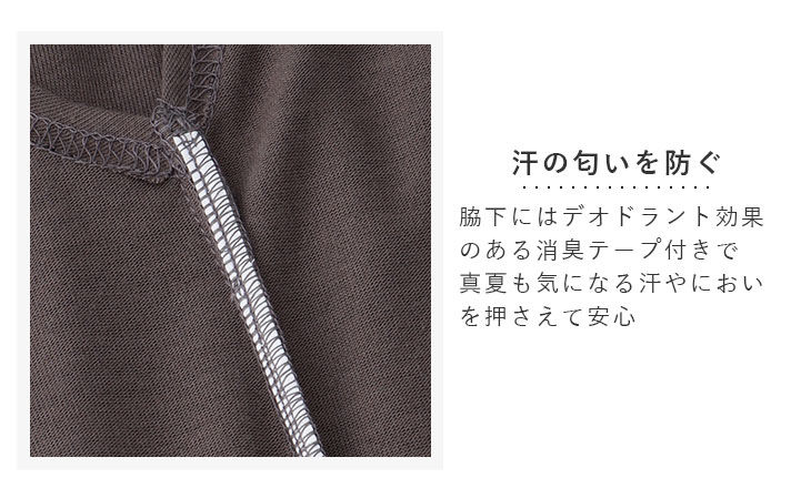 天竺汗染み防止ワンピース マタニティ・授乳服