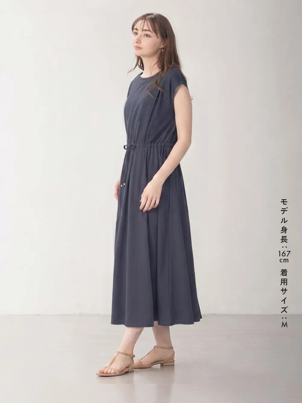 産後