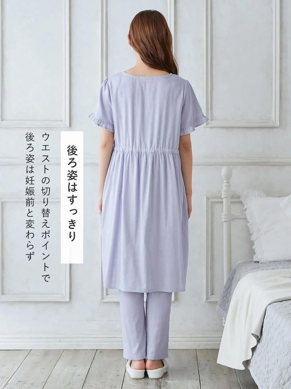 ダブルガーゼ フリル半袖パジャマ