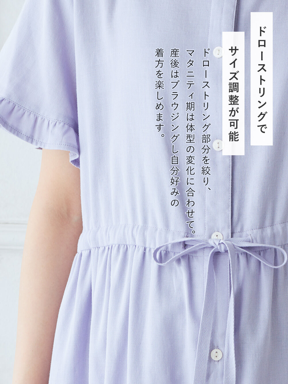 ダブルガーゼ フリル半袖パジャマ