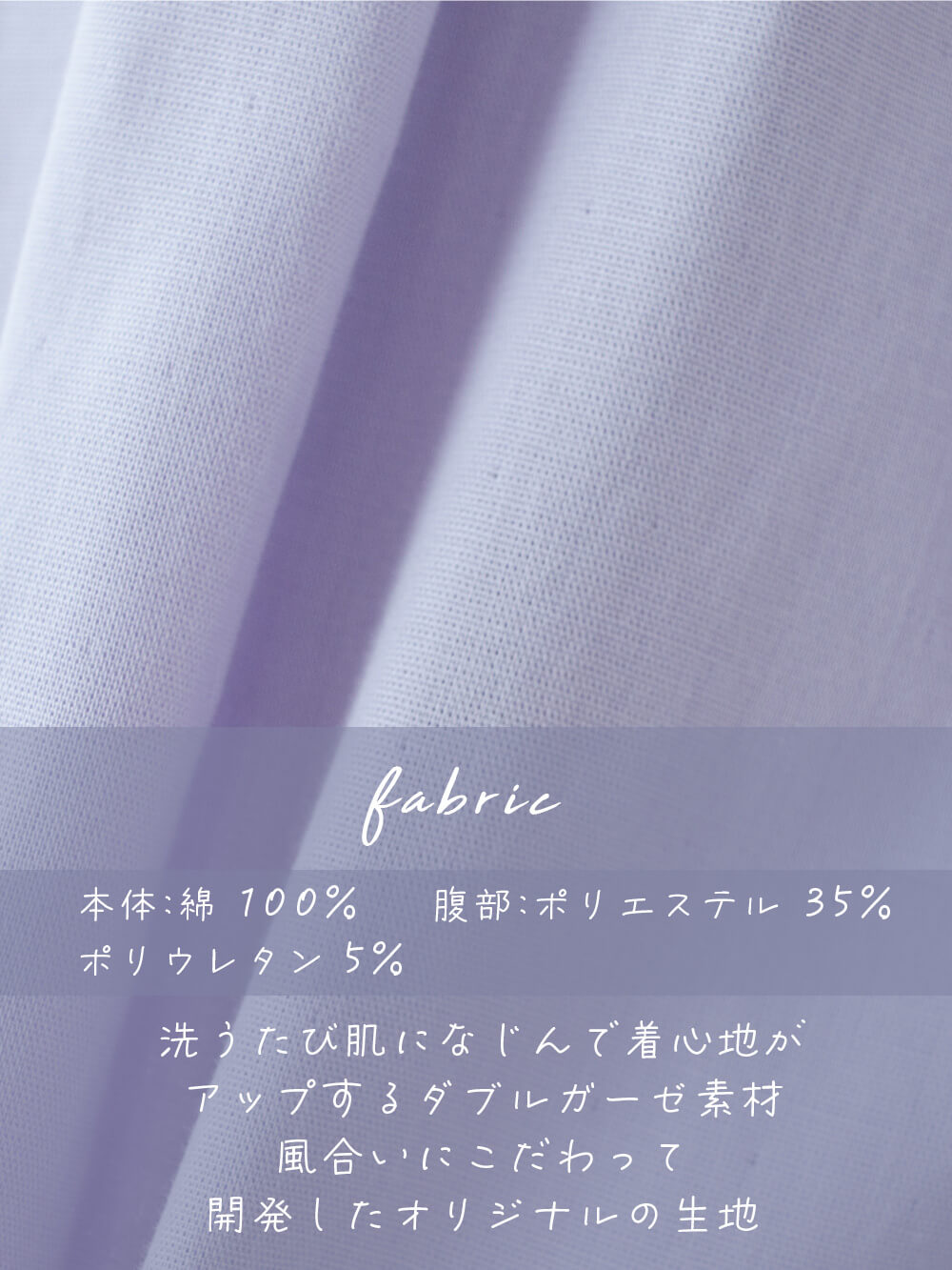 ダブルガーゼ フリル半袖パジャマ