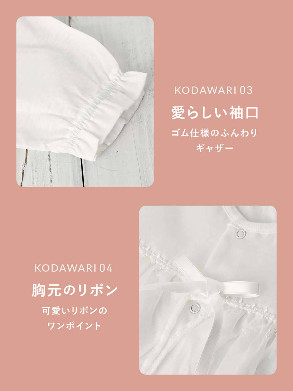 愛らしい袖口 ゴム仕様のふんわりギャザー