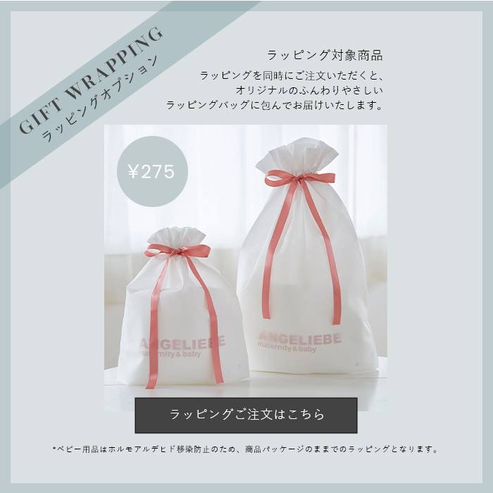 セレモニードレス | 【日本製】新生児綿ポンチドレス＆帽子セット ｜ベビー服（新生児服）・ベビー用品通販｜ エンジェリーベ 公式