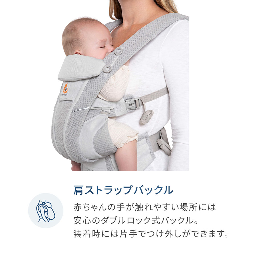 Ergobabyエルゴベビーキャリア OMNI Breeze   抱っこひも品番