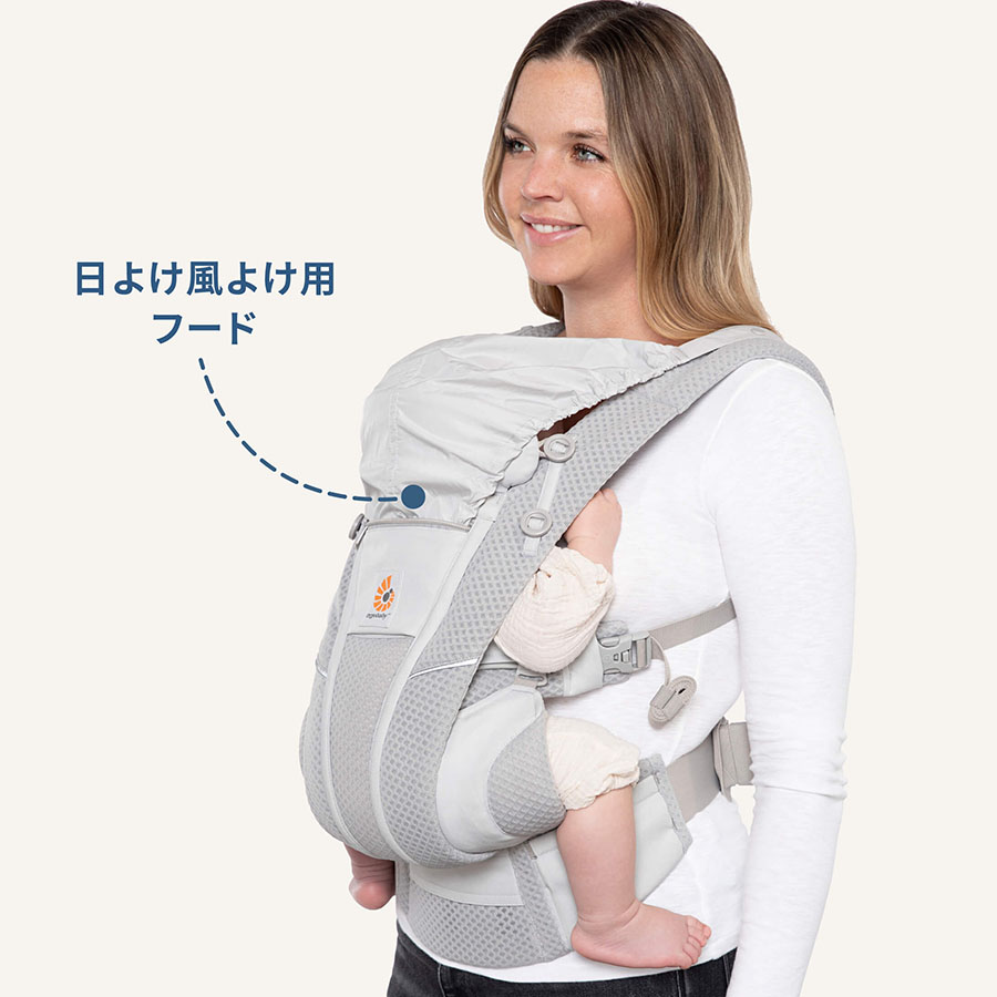 Ergobaby（エルゴベビー）キャリア OMNI Breeze | 抱っこひも(品番