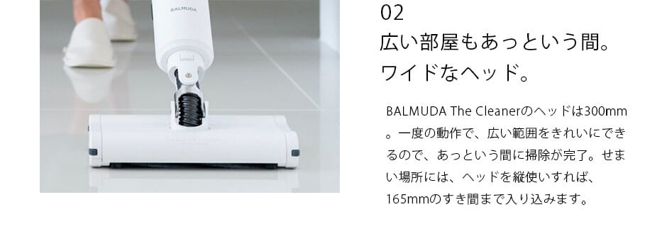 バルミューダ クリーナー BALMUDA The Cleaner